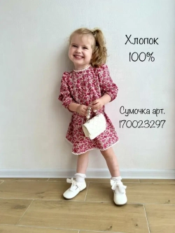 Сумка маленькая на цепочке