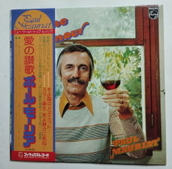 Винтажная виниловая пластинка LP Поль Мориа Paul Mauriat Hymne A Lamour (Japan 1977) (Obi)