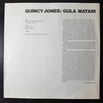 Quincy Jones – Gula Matari (Япония 1976г.)