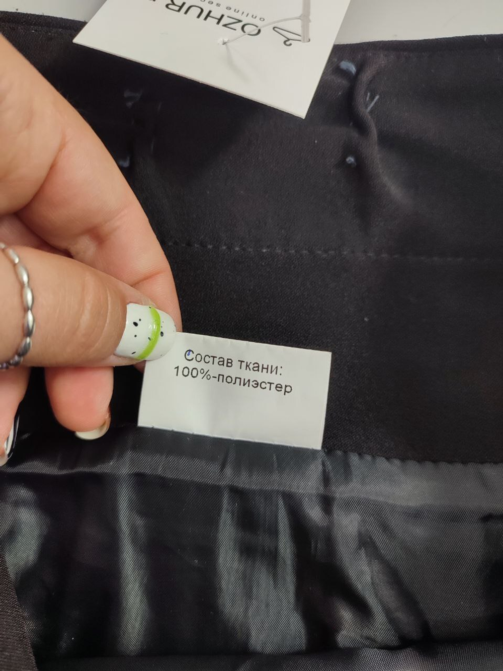 Юбка Trimonti в складку 44 размер