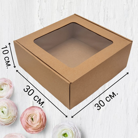 Коробка для пирогов, тортов, пирожных 30х30х10 с окном крафт