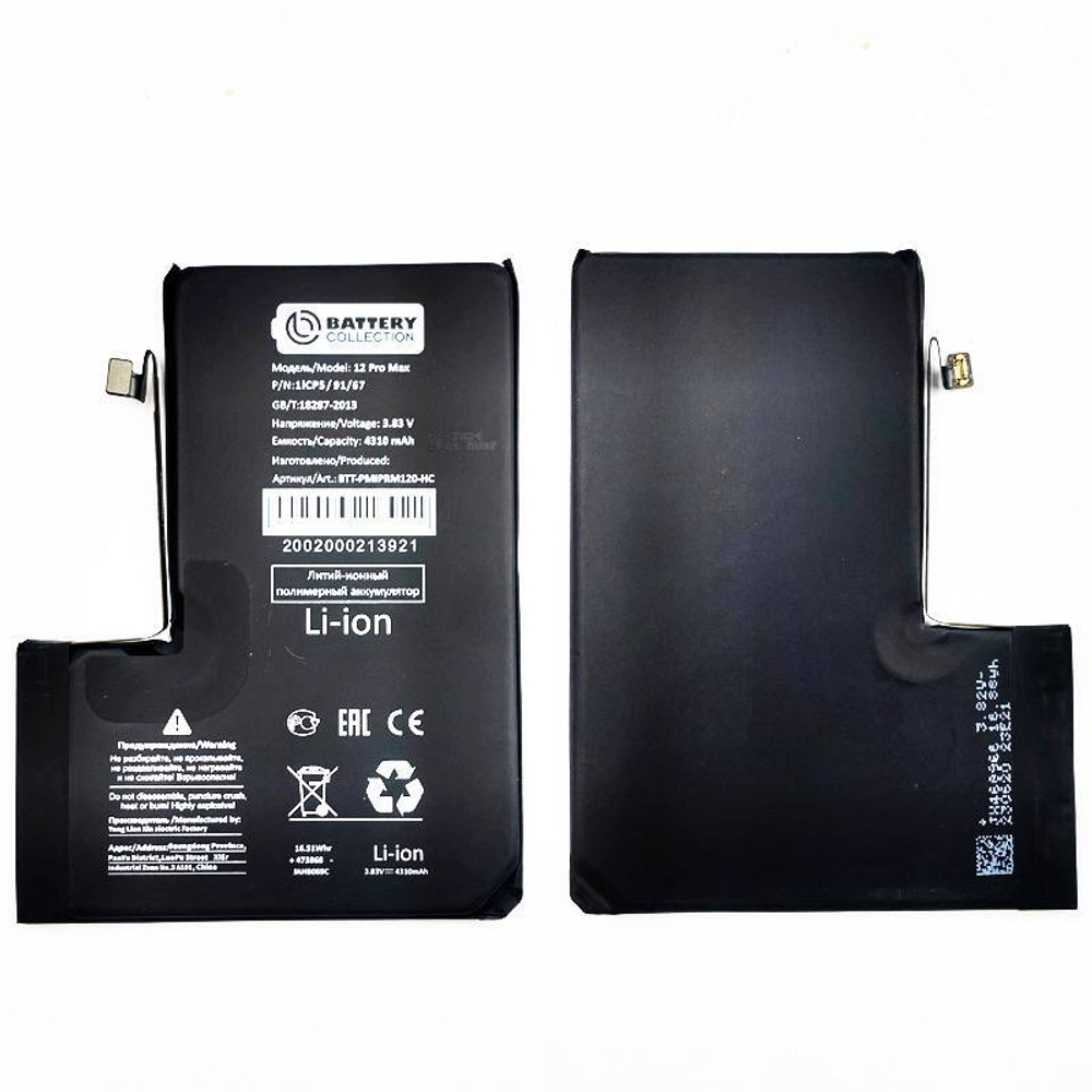 Аккумулятор для Apple iPhone 12 Pro Max - усиленная 4310 mAh - Премиум