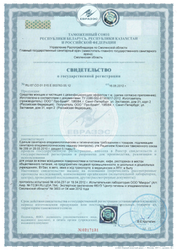 191-5 Septa 200 5л (4шт) Универсальный моющий концентрат с содержанием ЧАС, пищевых производств, дезинфицирующий концентрат.