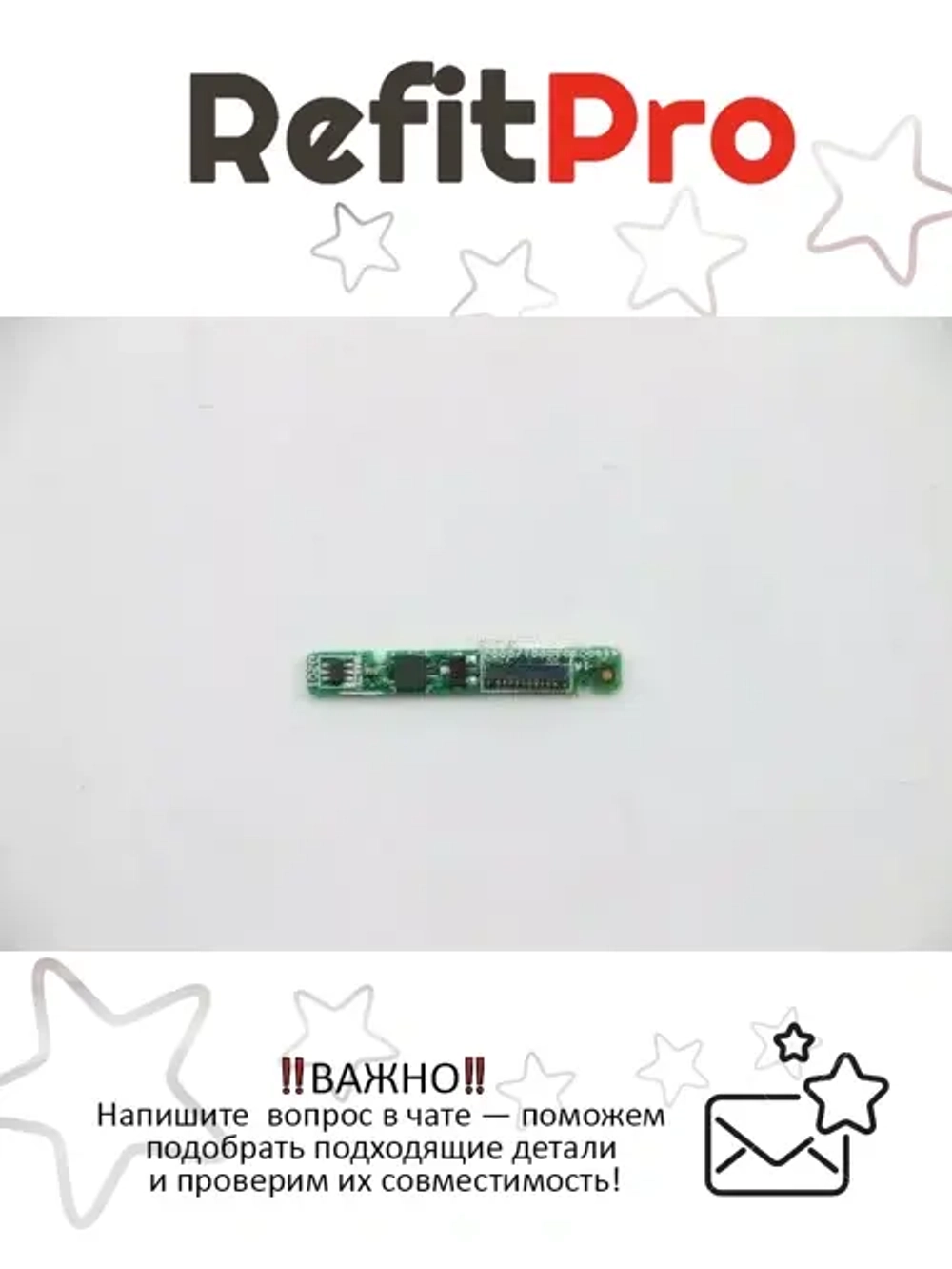 Плата сенсора для ноутбука Lenovo Flex2-15 (5C50F76765)(5C50F76743)(5C50G57009), оригинал