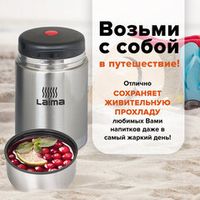 Термос ОПТ