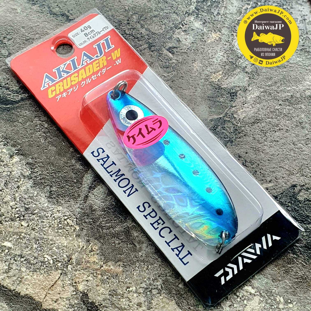 Блесна DAIWA AKIAJI CRUSADER W 40g KEIMURA BLUE IWASHI