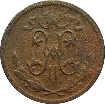 1/2 копейки 1914 СПБ Николай II