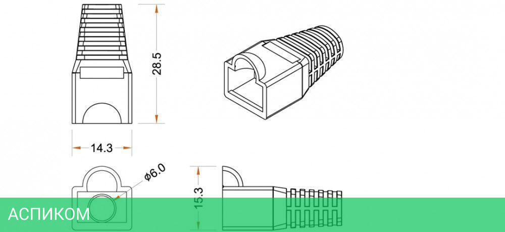 Колпачок Hyperline BOOT-BK-10 черный