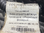 Проводка габаритных фонарей 2018г