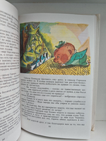 Приключения Чиполлино