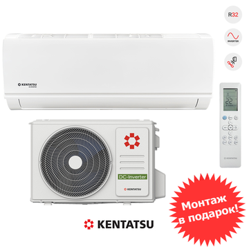 Kentatsu KSGYK21HZRN1 /KSRYK21HZRN1