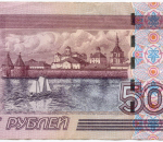 Банкнота 500 рублей 1997 год. Модификация 2004 года Ас 3133392. VF