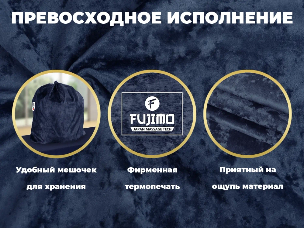 Чехол на кресло FUJIMO PROTECT-C M Стандарт Серый