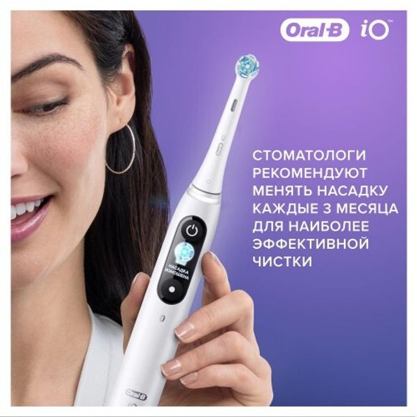 Насадка для зубных щеток Oral-B iO Ultimate Clean White (2 шт)