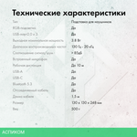Подставка для наушников GMNG GG-DS109 белый/черный (1968323)