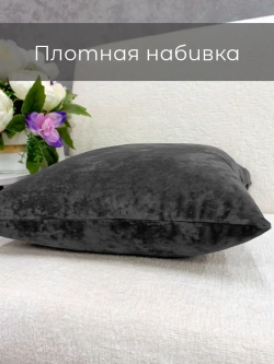 Подушки декоративные 40х40 диванные, 2 шт.