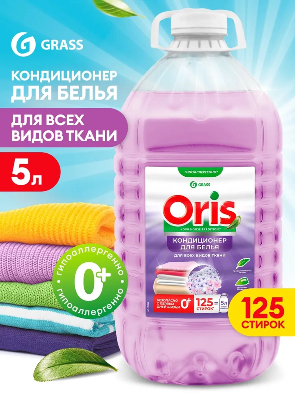 GraSS Кондиционер-ополаскиватель ORIS 5л
