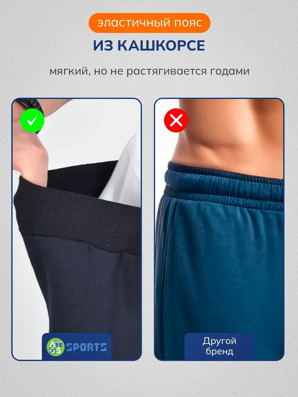 Брюки спортивные штаны летние