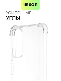 Чехол BROSCORP для Xiaomi Redmi Note 11;Xiaomi Redmi Note 11S оптом (арт. XM-RN11-HARD-TPU-TRANSPARENT)