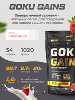 Комбо набор Протеин сывороточный клубничный 1020 гр 34 порций + Креатин моногидрат без вкуса 200 гр 40 порций + Цинк цитрат 90 капсул