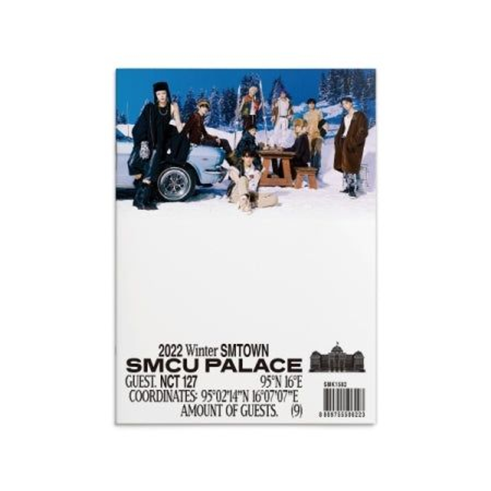 Альбом NCT 127 - 2022 WINTER SMTOWN : SMCU PALACE (GUEST. NCT 127)