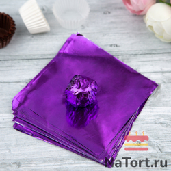 Фольга оберточная для конфет Фиолетовая 10*10 см, 100 шт.