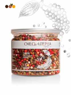 Смесь 4 перца горошек , 150 гр.
