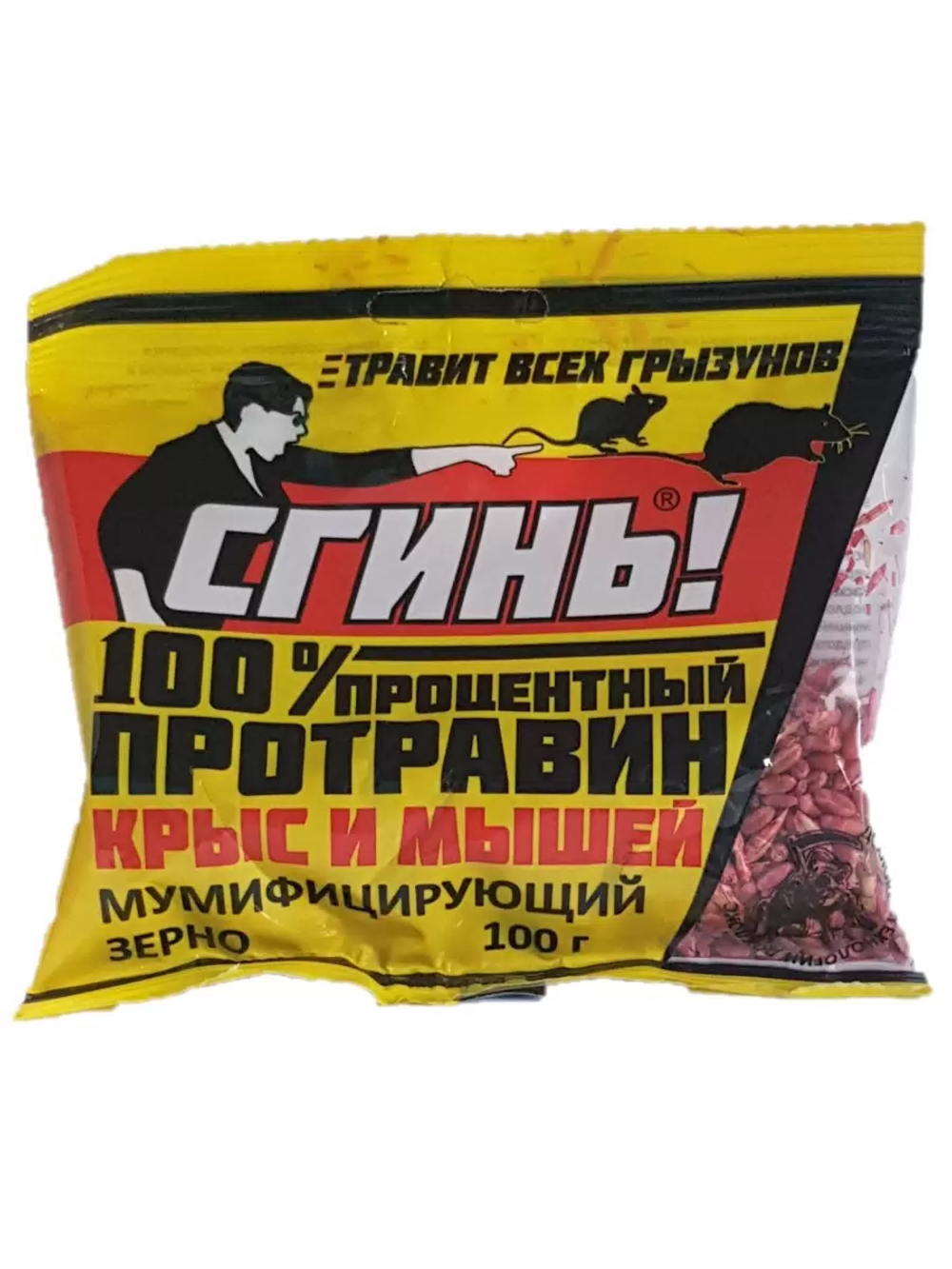 Дохлокс Сгинь Протравин от крыс и мышей (зерно) 100 гр