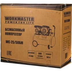 Workmaster WC-25/50БМ безмасляный воздушный компрессор