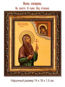 Анастасия Бобкова, послушница, преподобномученица. Икона на холсте.