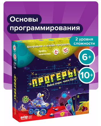 6 лет +