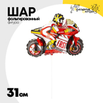Шар Фольгированный Мотоциклист (Красный)