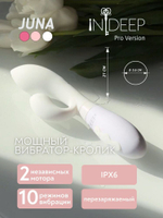Вибратор-кролик Indeep Juna, 21 см – два независимых мотора