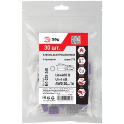 Клемма ЭРА NO-225-365 быстрозажимная 773-606 прозрачная 6-проводная 0.75-4.0 мм2 (упаковка 30 шт.) | Клеммы