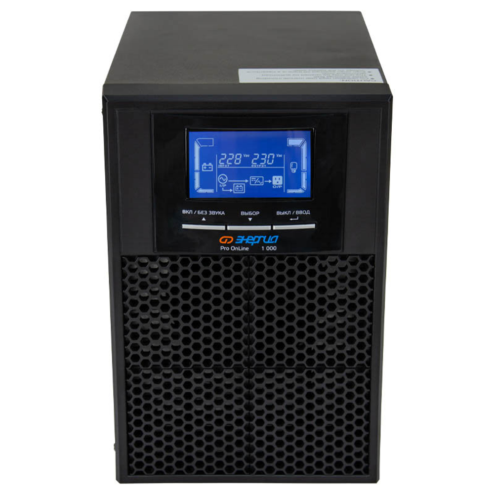 Источник бесперебойного питания Энергия Pro OnLine 1000 230В-12В Tower