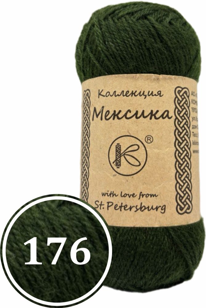 Пряжа синтетическая &quot;Мексика&quot; 50г (176)