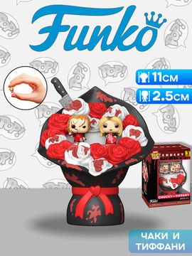 Набор Funko Bitty POP! Bouquet Bride of Chucky Chucky and Tiffany 3шт 83104 / Фигурка Фанко ПОП! по мотивам фильма "Невеста Чаки", Чаки и Тиффани