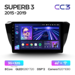 Teyes CC3 10.2" для Skoda Superb 2015-2019