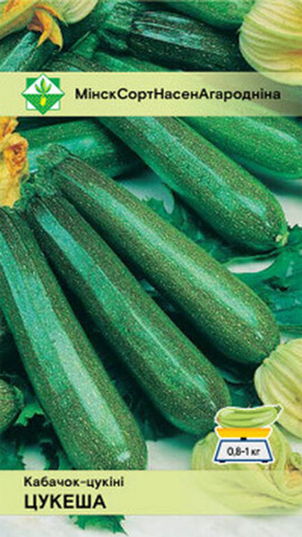 Кабачок "Цукеша" 2г., Россия.