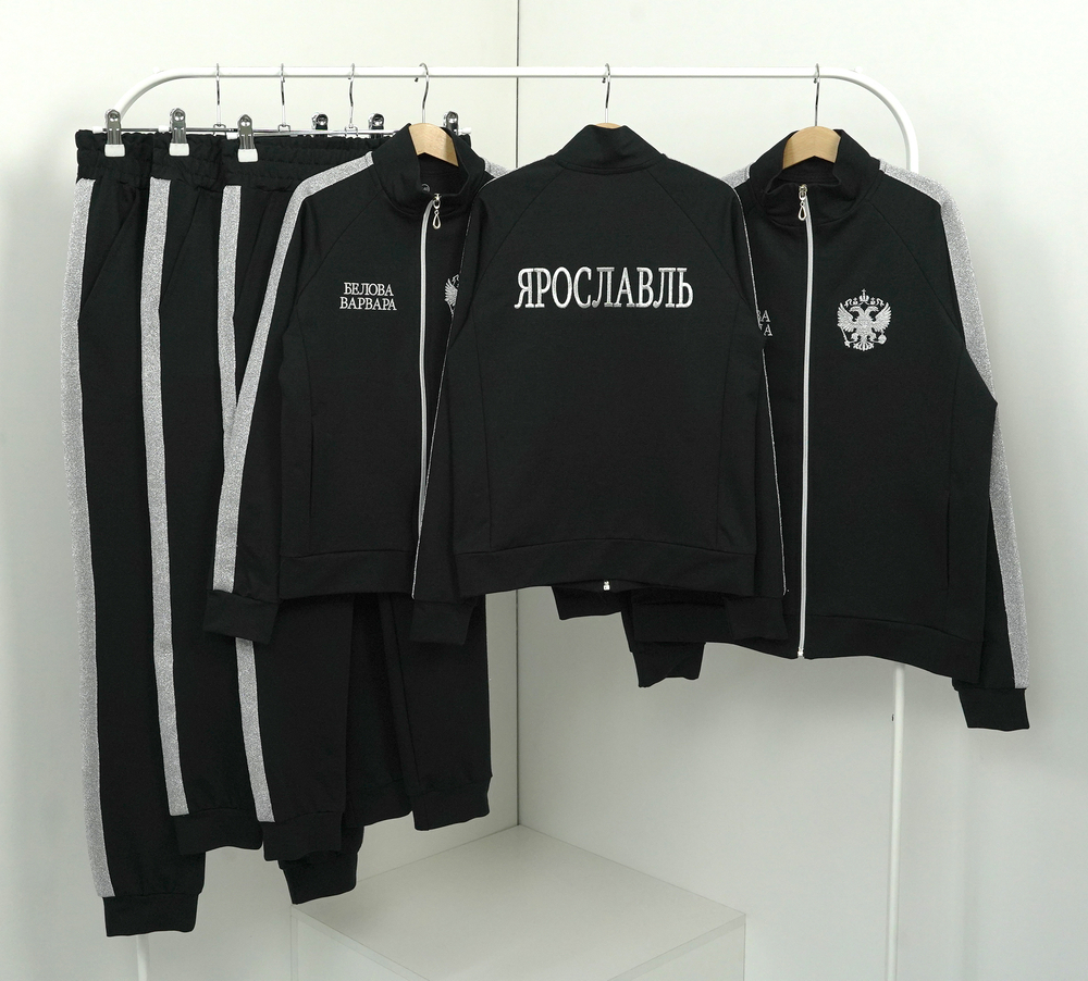 Спортивный костюм 2 категории