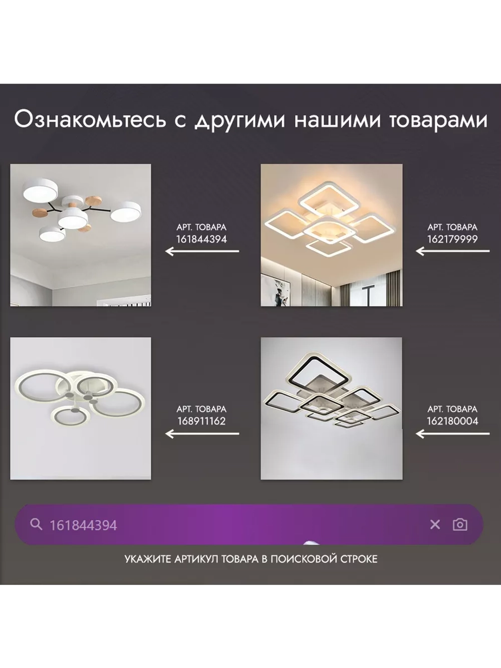 Люстра потолочная светодиодная 8267/6+1GRAY