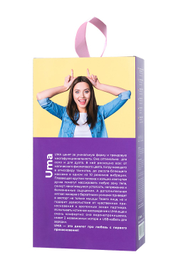 Многофункциональный вибромассажер Eromantica Uma, силикон, фиолетовый, 20 см