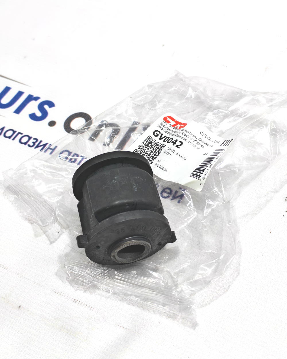 (ЗАМЕНА=CVKH-47) Сайлентблок рычага задней подвески продольного HYUNDAI ACCENT LC (ТагАЗ) (1999-2012)