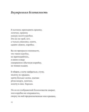 Гибель «Титаника»