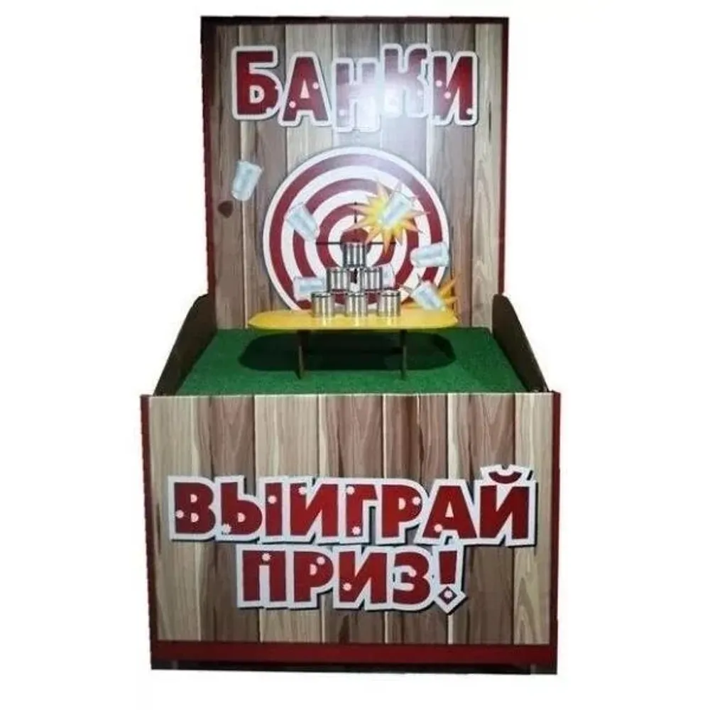 Аттракцион "Банки" V2 Аттракцион "Банки" V2