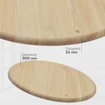 Деревянная столешница для стола круглая, 900х24 мм, лак