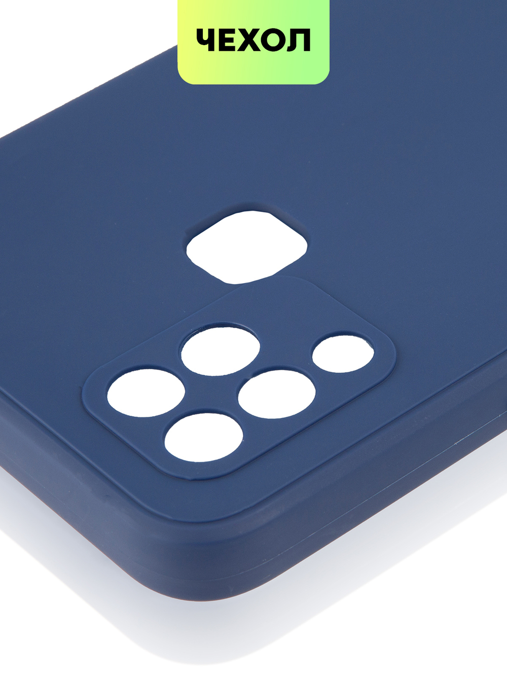 Чехол BROSCORP для Infinix Hot 10S оптом (арт. INF-HOT10S-COLOURFUL-BLUE)