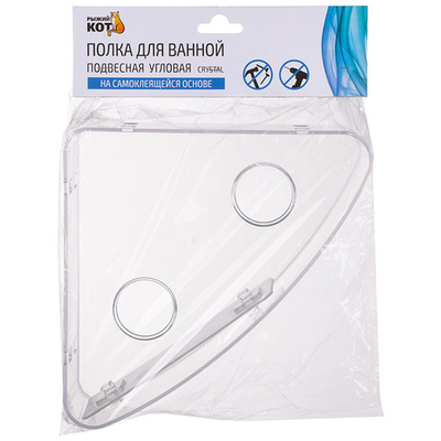 Полка для ванной подвесная угловая "Crystal", 19,5*19,5*6,5см