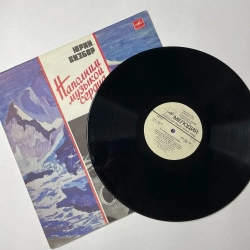 Виниловая пластинка " Наполним музыкой сердца", Юрий Визбор