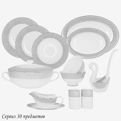 Lenardi 145-552 Обеденный сервиз 30пр. СЕВИЛЬЯ СЕРЕБРО в под.уп.(х2) Костяной фарфор